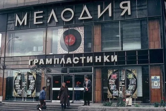 Не трогай людей после пятидесяти