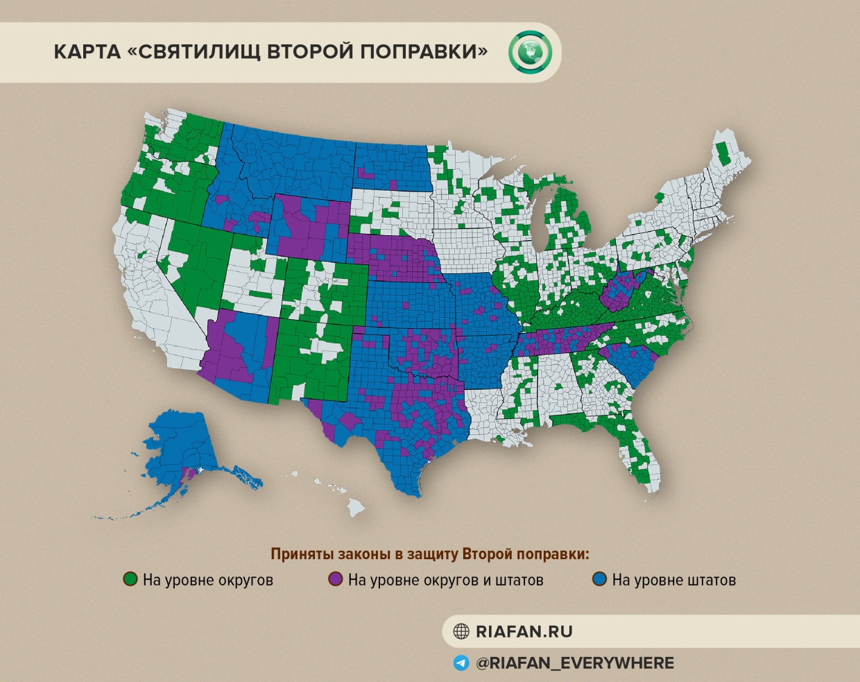 Защитники Второй поправки: Техас отстаивает право американцев на ношение оружия