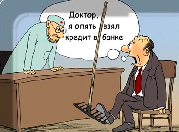 https://блогчастногоинвестора.рф/wp-content/uploads/2019/03/001-40.jpg