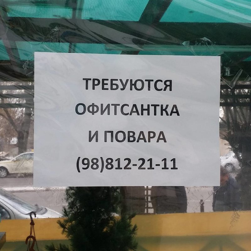 Этим официанткам нельзя не оставить на чай Этим официанткам нельзя не оставить на чай картинки