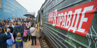 Около 15 тысяч жителей Ивановской области посетили поезд-музей Минобороны «Сила в правде»