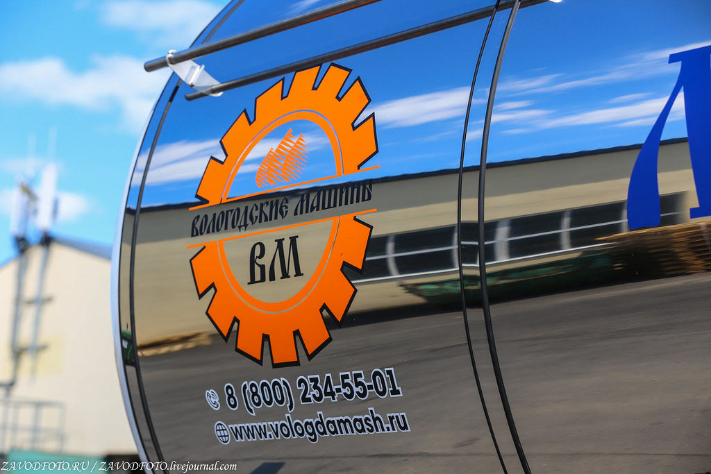 Как делают цистерны для молока Как делают цистерны для молока