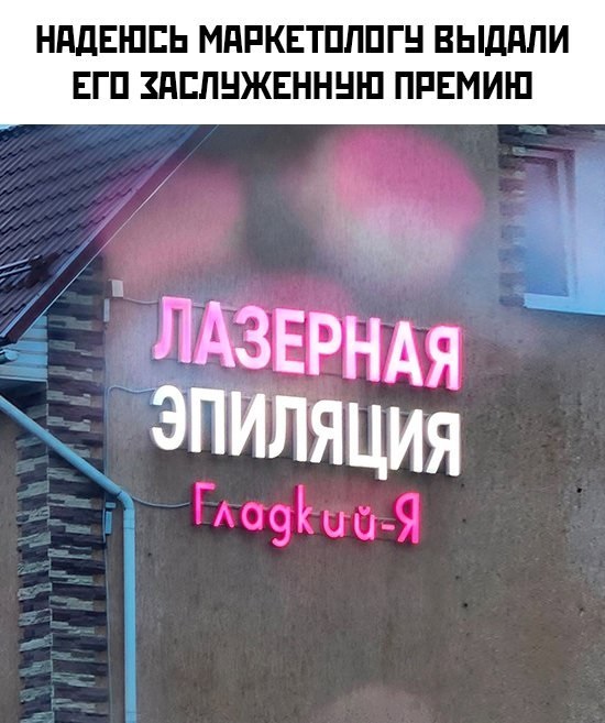 Прежде, чем что-то сказать, убедитесь, что ваш язык надежно прикреплен к мозгу ничего, прибыли, красиво, потом, такая, растрезвонит, деньги, какие, такой, подошла, зеркалу, исход, мужики, Потом, Андрюша, рассказывали, субботам, налоги, погулять, отправляли