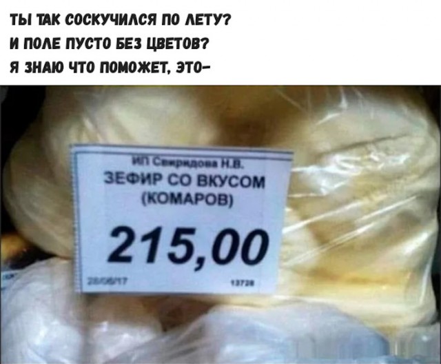 А я вот рыбачить люблю, но не умею.. анекдоты,веселье,демотиваторы,приколы,смех,юмор