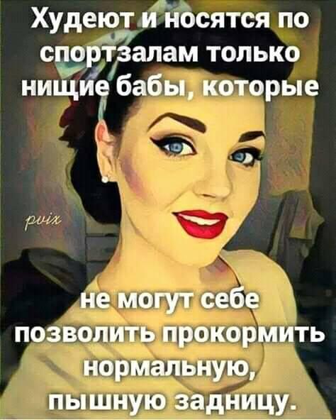 Два друга: - Здарова, как вчера день валентина провёл?... Весёлые,прикольные и забавные фотки и картинки,А так же анекдоты и приятное общение