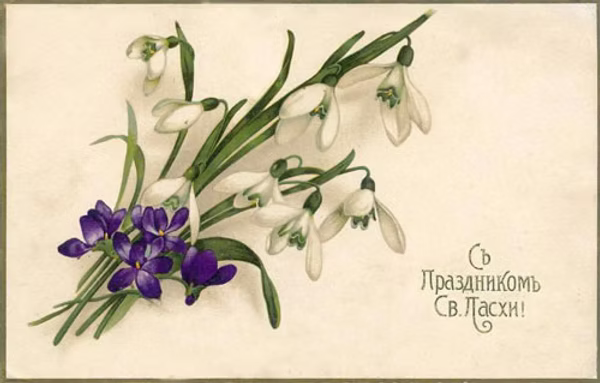 100 дореволюционных открыток с Пасхой для поздравления родителей, бабушек и дедушек, свекрови, подруг — в общем, всех открытки, Светлой, христиане, светлым, отправив, например, возможно —, равно, праздником, Однако, поздравить, открытку, приехать, возможности, друга, далеко, живут, симпатичную, Старинные, Собрали