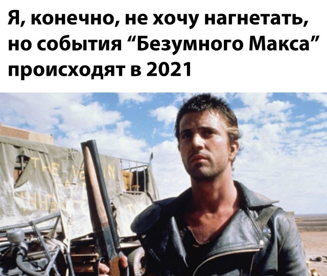 Смешные картинки 25 декабря 2020