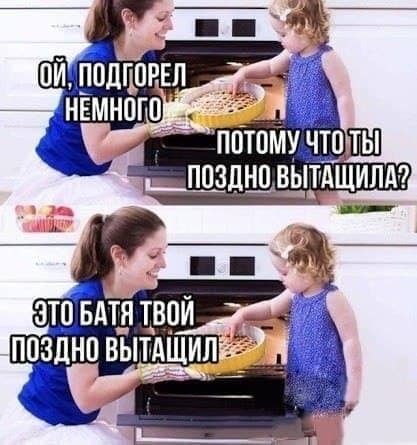 Мемы и приколы про это Мемы и приколы про это позитив,смешные картинки,юмор