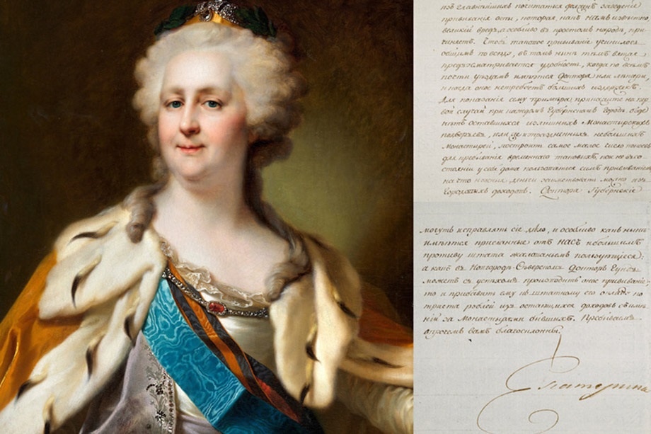 Письмо, адресованное графу Петру Румянцеву, было написано 20 апреля 1787 года.