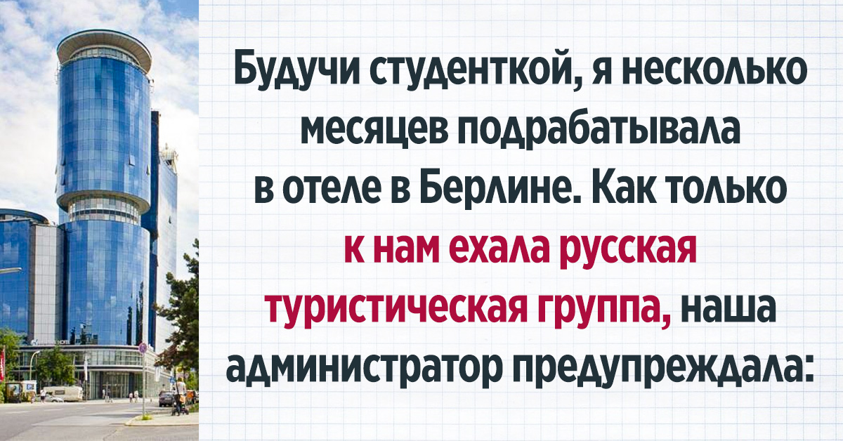 За границей никогда не признаюсь, что родом из России. И вот почему