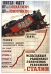 Загадка «великой чистки» 1937 года. Продолжение