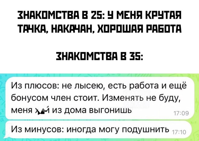 Смешные картинки с надписями и физика для чайников Смешные картинки с надписями и физика для чайников