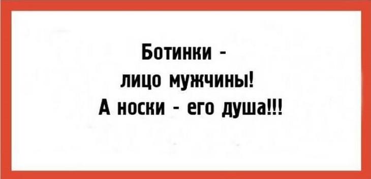 22 очень жизненные шутки, которые оценят поклонники сарказма 