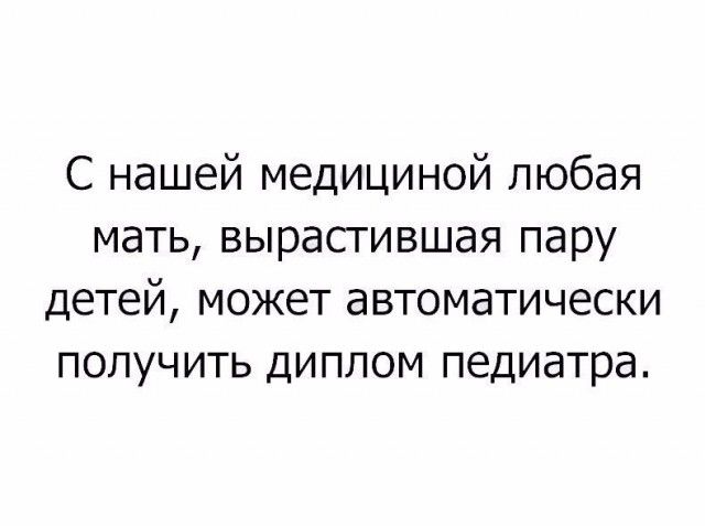 Подборка интересных и прикольных фото с надписями со смыслом больше веселых, картинок, надписями смотрите, Хахадуру