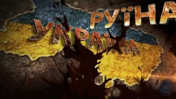 «5 нападений России на Украину»: Киевский десант направлен в регионы, чтобы рассказать миру «страшную тайну»