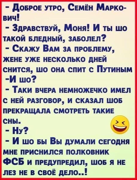 Современная сказка. Иванушка: - Зачем же ремень-то мне снимать, бабушка?!.. будет, теперь, радио, холостяк, означает, девушка, отвечает, чтобы, Может, секса, забыла, стать, может, Армянское, после, фразой, первой, когда, холодильник, женщине