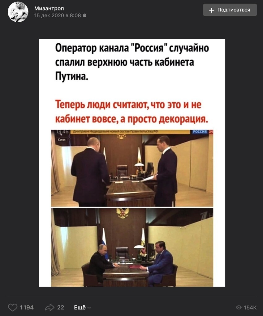 О чем нам постоянно врут в интернете О чем нам постоянно врут в интернете