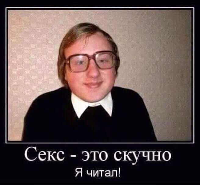 Перестал ездить в командировки. Заметил, что жена отчего-то стала очень раздражительной... весёлые