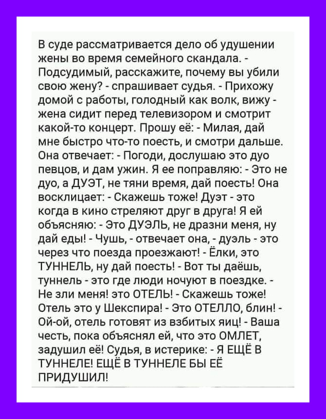 Одна молодая женщина нажралась шампанского и спьяну трахнулась... шампанского, девушка, делать, человек, ключи, квартире, женщин, женщина, Когда, жениться, говорят, такая, СМСку, нечего, сказал, Сынок, только, можно, действительно, себяОпрос