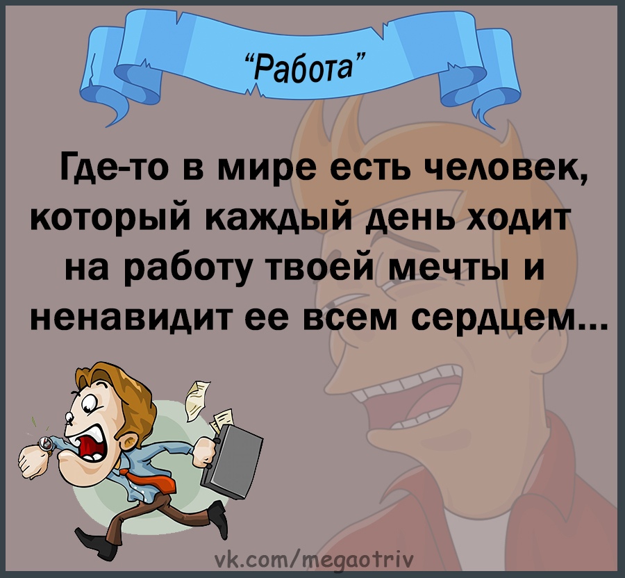 Юмор из интернета 740 позитив,смех,улыбки,юмор