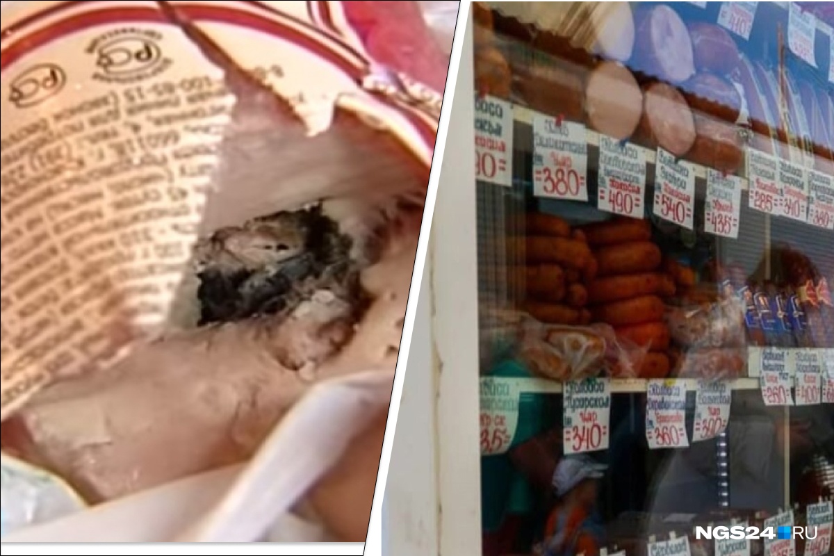 Журналисты составили подборку шокирующих находок в красноярской колбасе
