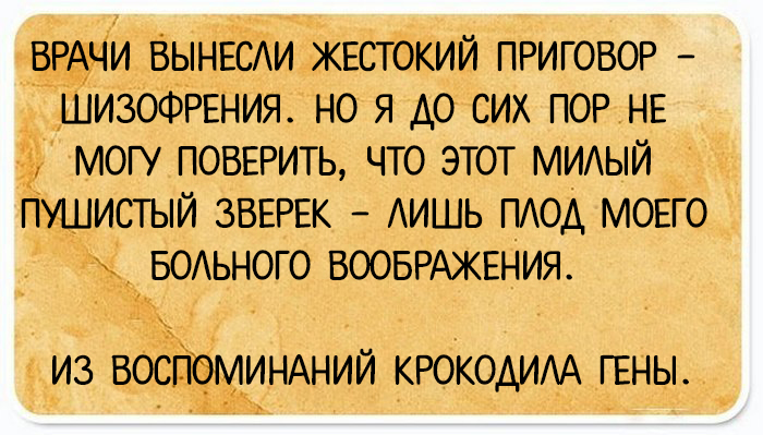 24 открытки с народными анекдотами, которые обязательно поднимут градус настроения