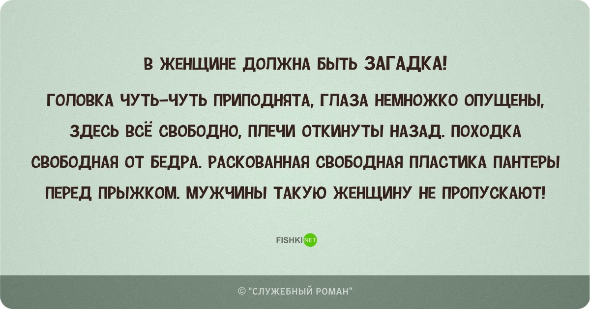 Должны быть легкими и