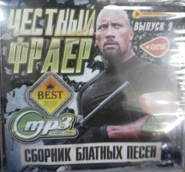 Странные ситуации с российских просторов  позитив,смешные картинки,юмор