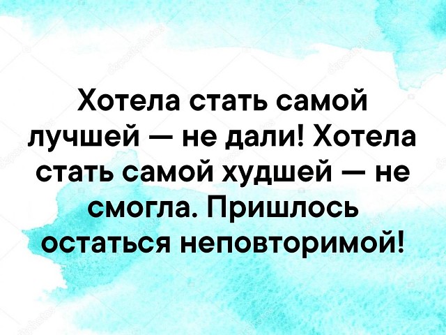 Мы живем в эпоху великих орфографических открытий Мы живем в эпоху великих орфографических открытий анекдоты,демотиваторы,приколы,стихи,юмор