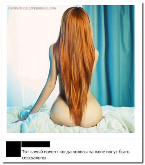 Смешные комментарии из социальных сетей соцсети, юмор