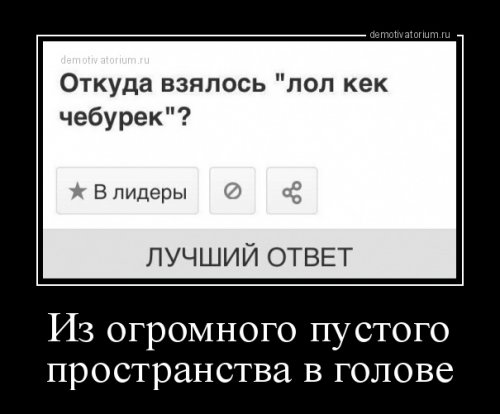 Новые демотиваторы с приколами (18 шт)