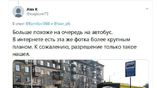 Радио Радио