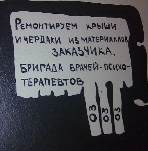 4. Полезное объявление в период весеннего обострения вакансии, интересно, интернет, объявления, подборка, работа, соискатели, фото