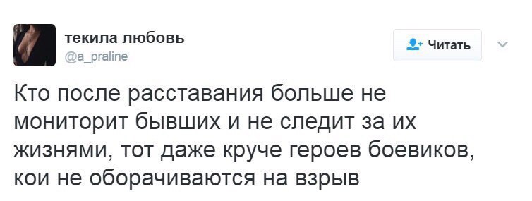 Подборка классных и прикольных фотографий с надписями со смыслом 