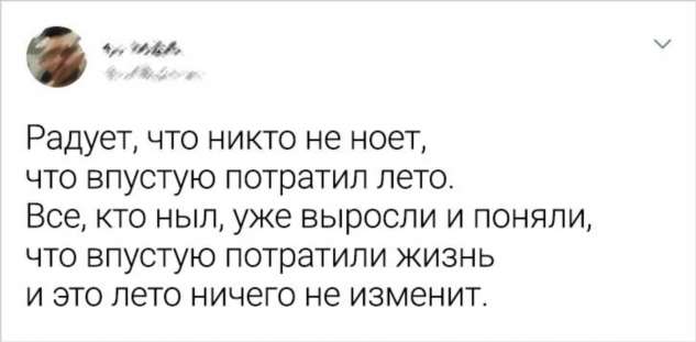 20+ человек, которые внезапно осознали свой возраст не самым обычным способом