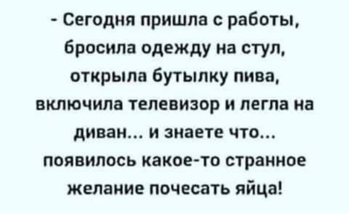 От восстания машин нас спасут тётки из бухгалтерии. Вылезаешь из укрытия, видишь сломанный Скайнет, и тётя Алевтина: 