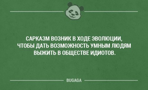 Забавные высказывания и мысли. Часть 15 (20 шт)