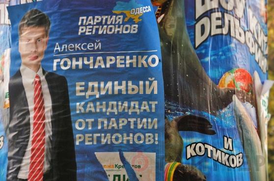 «К тюрьме подготовлен»: У Авакова обрисовали перспективы хамелеончика Гончаренко