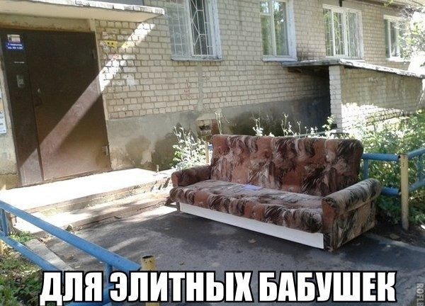 Смехопанорама Писца. Полный улёт!