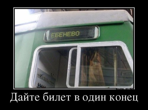 Новые демотиваторы с приколами (18 шт)