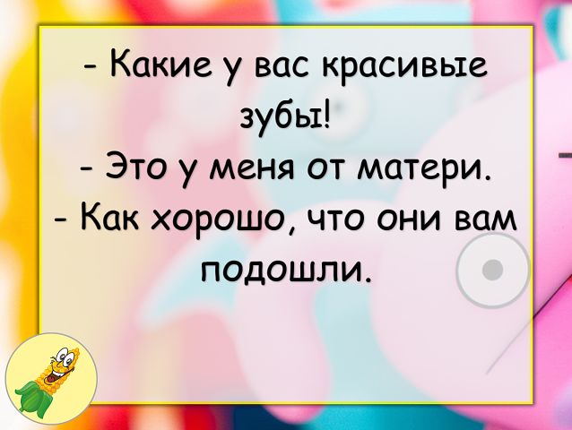 Дамы, если вы устраиваете своему мужчине сцены, то пусть они будут из эротических фильмов анекдоты,демотиваторы,приколы,юмор