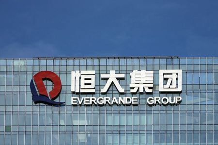 FILE PHOTO: The company logo is seen on the headquarters of China Evergrande Group in Shenzhen, Guangdong province, China September 26, 2021. REUTERS/Aly Song 