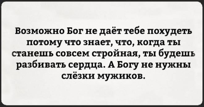 Отличный юмор для всех — настроение гарантировано 