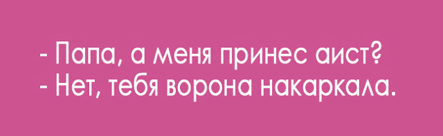 Дети-это счастье... Дети-это счастье... веселые картинки,дети,позитив,юмор