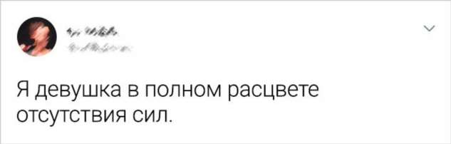 20+ человек, которые внезапно осознали свой возраст не самым обычным способом