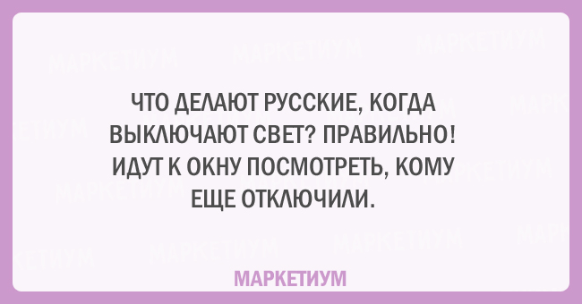 23 открытки, заряженные сарказмом 