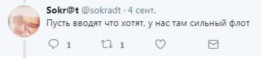 Россияне отреагировали на планы США помешать строительству Крымского моста