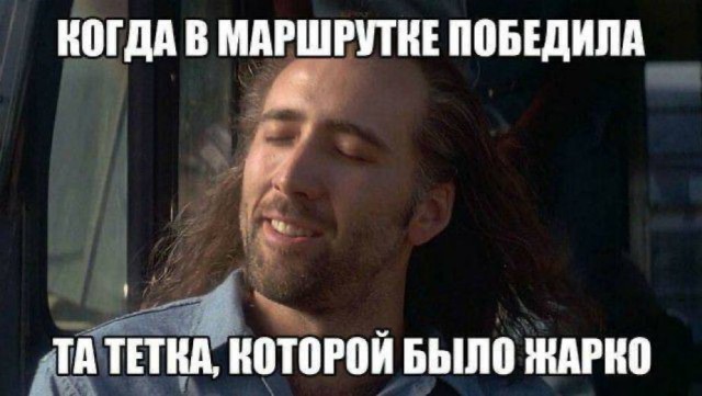 Анекдоты недели и нервные клетки 