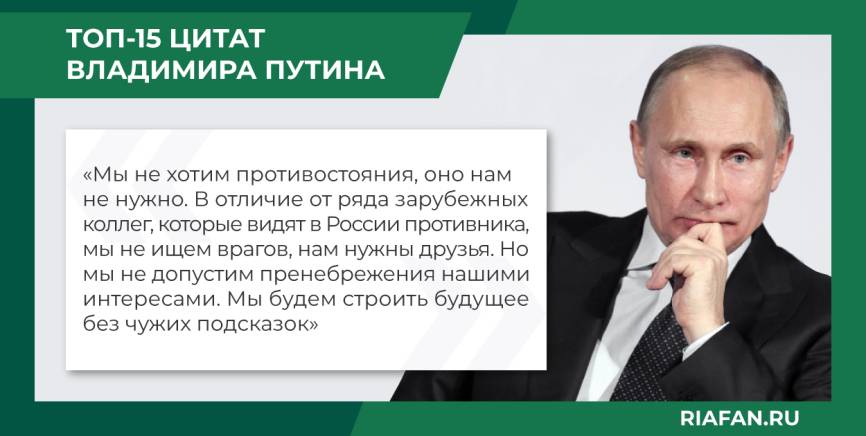 О ночевке с Бушем, русском мате, женщинах и Зеленском: 15 ярких цитат Владимира Путина