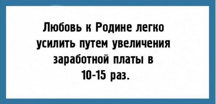 22 очень жизненные шутки, которые оценят поклонники сарказма 